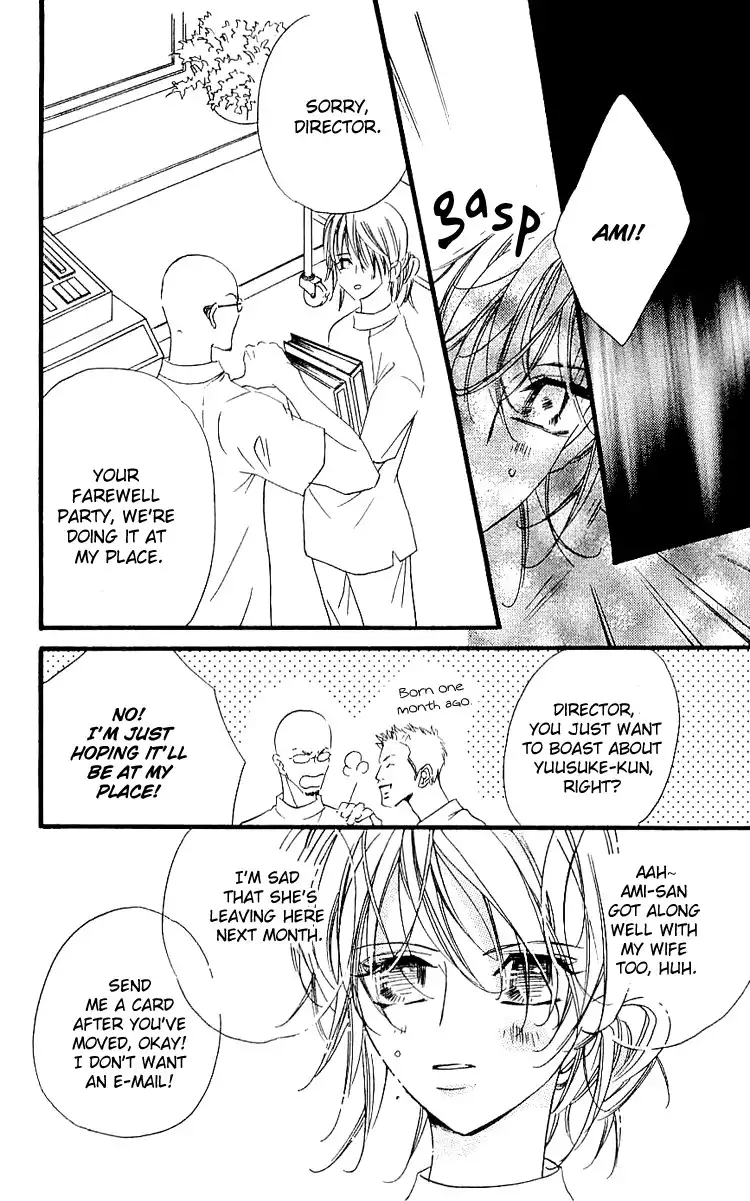 Namida ni Nureta Koi Chapter 2 31